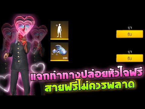 ฟีฟายแอดวานซ์