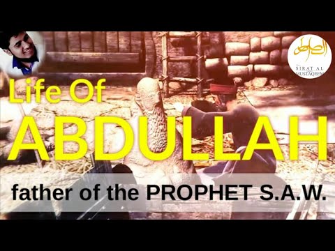 Life Of Abdullah : Father Of The Prophet | Lineage Of Muhammad ﷺ (Part 03)