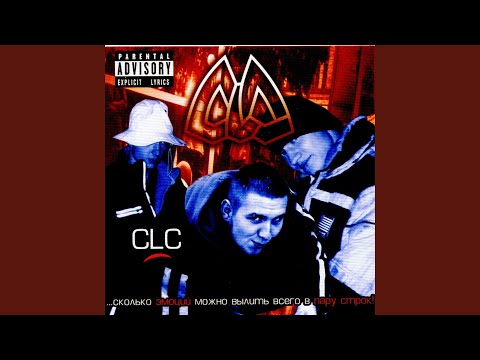 Грязные песни (feat. S.O.D.I., Шагай)