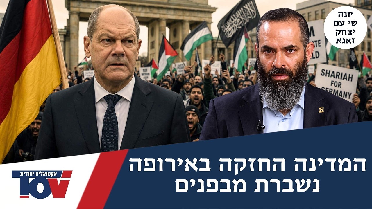 "אנחנו נתרבה ונשתלט": התיעוד מברלין שמזעזע את אירופה