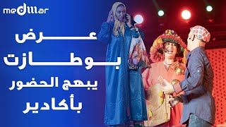Video 5