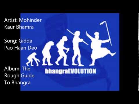 Mohinder Kaur Bhamra - Gidda Pao Haan Deo