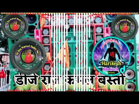 Rajkamal Basti Hi Tech Competition 2021Mix Dj Rajkamal Basti Hi Tech Competition New Song