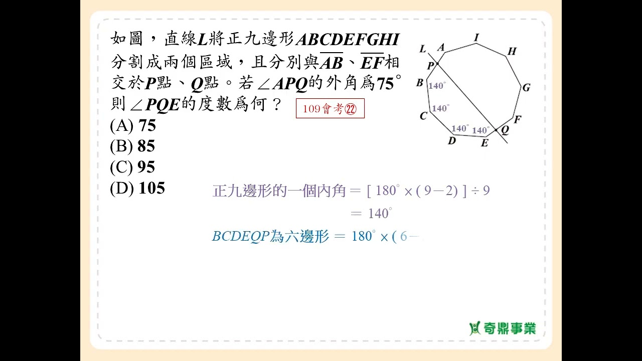 P.168 經典2第3題
