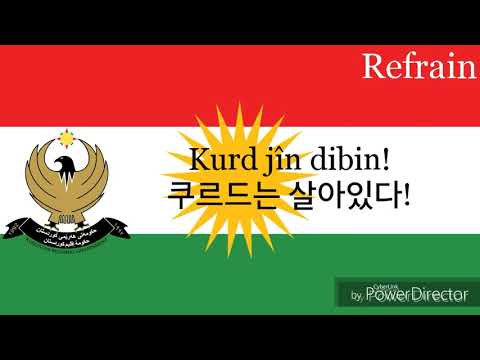 National Anthem of Kurdistan (Kurmanji dialect) - Ey Reqîb! (kurdistan anthem, 쿠르디스탄의 국가)