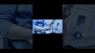 【#藍二乗】【#ヨルシカ】【#shorts】【#永久機関】  #藍二乗  #前世 #ヨルシカプロフよりYouTube fullへ飛べます！ #初音ミク #anime #hatsunemiku