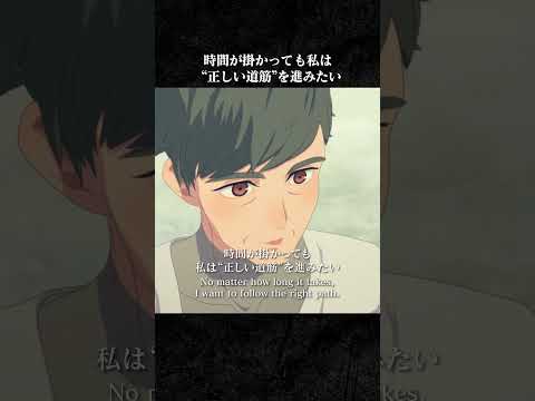 「時間が掛かっても私は“正しい道筋”を進みたい」｜『#TRIGUNSTAMPEDE』 第9話より｜～11/10までYouTubeにて無料配信中