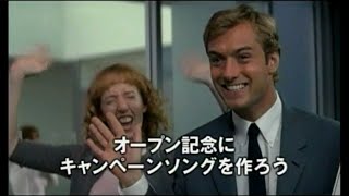 【映画】ハッカビーズ　予告