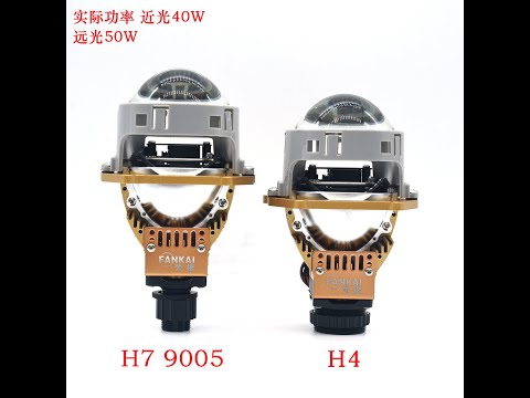 FANKAI K60 H4 H7 9005 55W LED PROJECTOR LENS