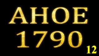 AHOE 1790 |Napoleonic Saga| 12