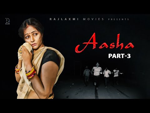 ASHA आशा  Part 3 | Kavita Joshi | Uttar kumar | Dinesh Choudhary | Amit | New Haryanvi Film 2021