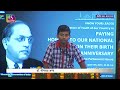 Aniket Jharoliya Ambedkar Jayanti 2023 Programme