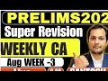 UPSC Weekly Current Affairs Sessions