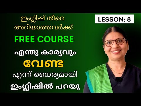 LESSON-8 | FREE SPOKEN ENGLISH COURSE |English Speaking Practice for Beginners in Malayalam |Ln-236
