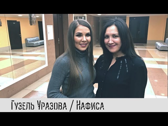 Гузель Уразова - гаиләдә кем хаким, "Барс-Медиа», Шаймиев / Нафиса