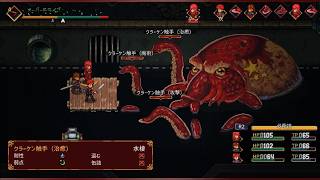 下水道