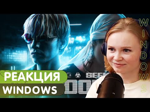 Реакция на Seemee feat. Mayot - Windows