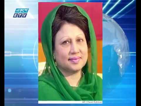 খালেদা জিয়াকে হাইকোর্টের দেয়া জামিন স্থগিত