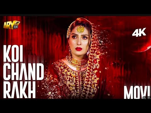 KOI CHAND RAKH - MOVIE (4K) | AYEZA KHAN | IMRAN ABBAS | MUNEEB BUTT | AREEBA HABIB | ARY FILMS