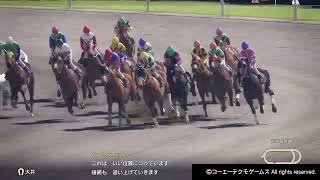【PS4】Winning Post 10　＃273　2022年　東京大賞典　ハートフィット