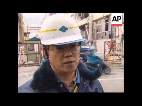 JAPAN: KOBE: EARTHQUAKE DISASTER RECOVERY EFFORT