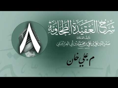وانەی هەشتەم