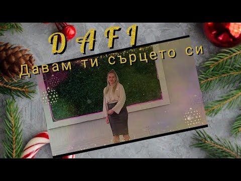 DAFI - DAVAM TI SURCETO SI / Дафи - Давам ти сърцето си (PRAZNICHNA PROGRAMA)✓ 2022