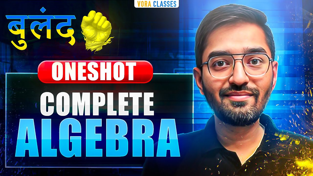 Complete ALGEBRA in ONE SHOT | Complete Theory & PYQs Covered | JEE main & advanced