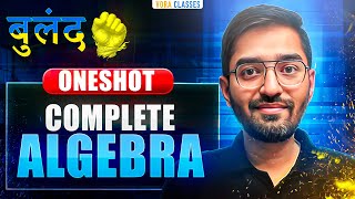 Download lagu Complete ALGEBRA in ONE SHOT | Complete Theory & PYQs Covered | JEE main & advanced mp3 Download lagu Complete ALGEBRA in ONE SHOT | Complete Theory & PYQs Covered | JEE main & advanced mp3