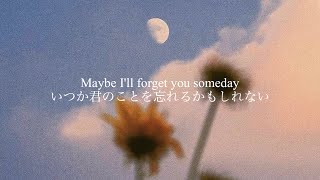 [和訳] nobody’s home - gnash