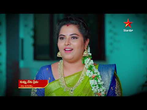 Nuvvu Nenu Prema - Promo | 19th Sep 2022 | Star Maa Serials | Mon to Sat at 12.30 pm #StarMaa