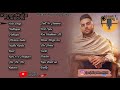 Best Of Karan Aujla All Songs Non Stop Top Hits Latest Punjabi Jukebox 2021 Back To Back Playlist