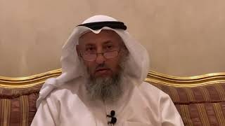 من أسئلة في رحاب آية الحلقة 12 - أين تقع قرية قوم لوط ؟ الشيخ الدكتور عثمان الخميس