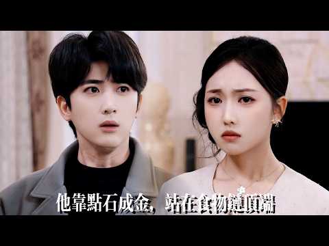 They Tried to Frame Him, But Everything He Touched Turned to Gold—Even the Heiress Couldn’t Resist!