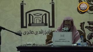 سبيل الرشاد في توضيح الاعتقاد (4) image