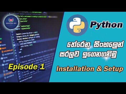 Python Programming Tutorial Episode 1 Installation Setup Sinhala Educational Root