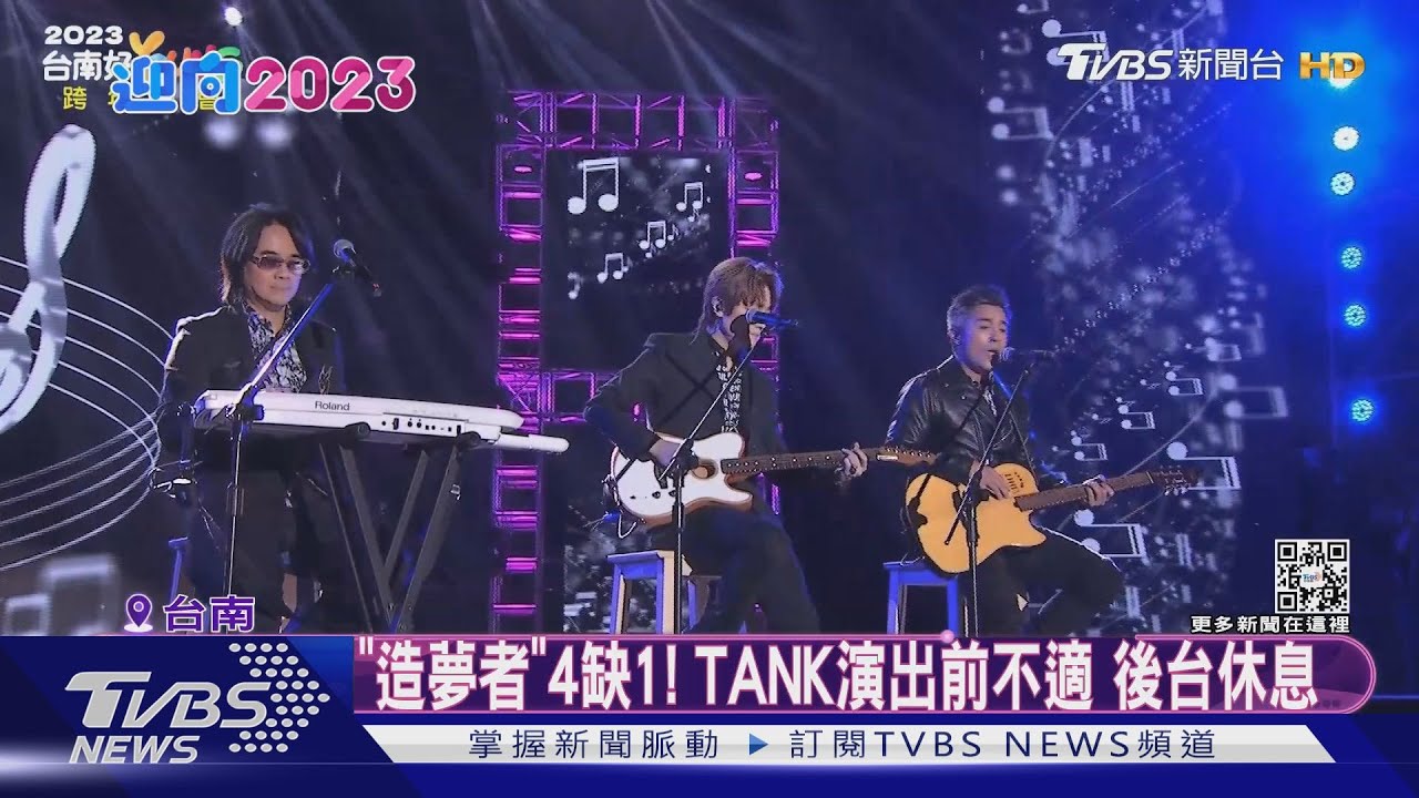台南越夜越嗨！　「造夢者樂團」抒情金曲連發