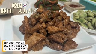 砂糖なしなのに甘くて旨い！コーラで作る簡単豚カルビレシピ