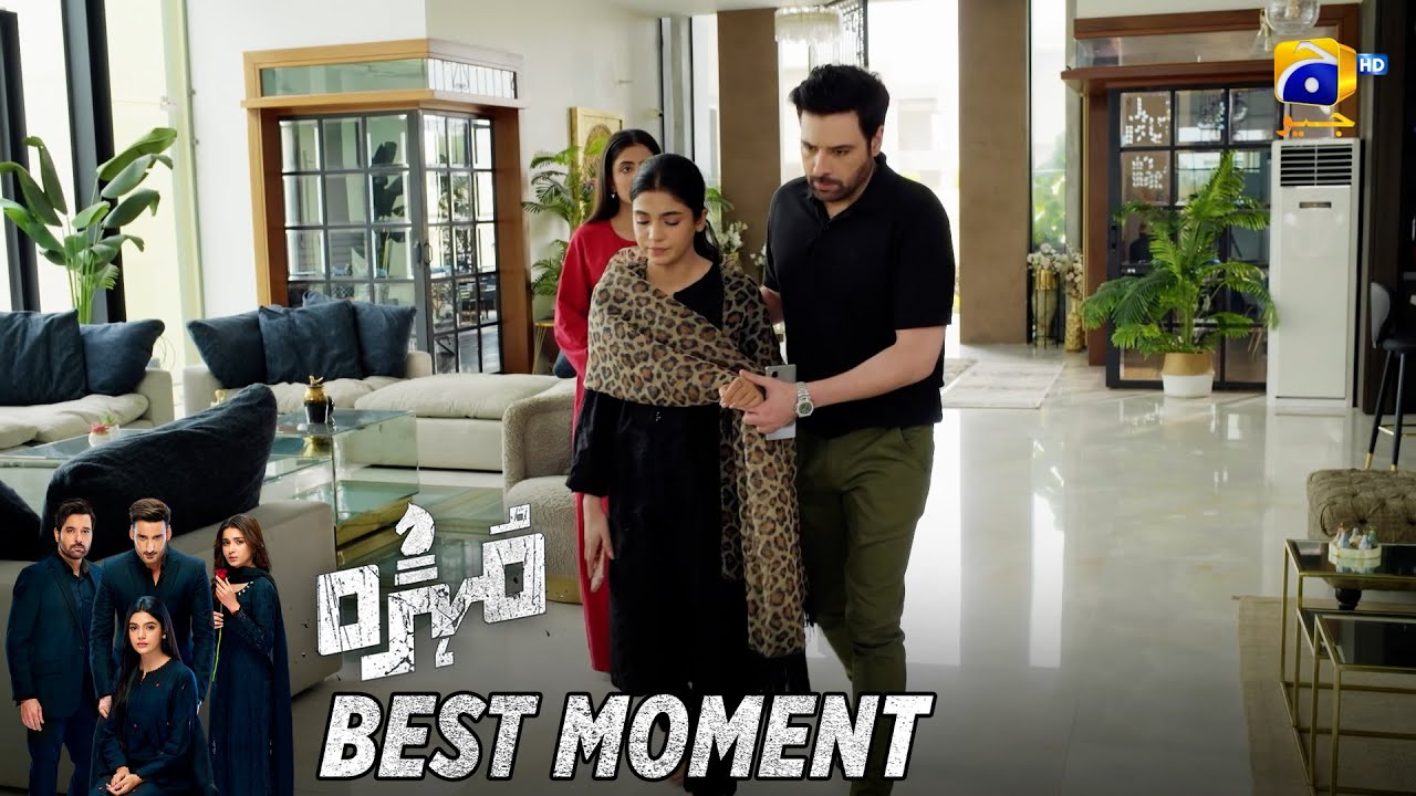 Mohra Episode 56 | 𝐁𝐞𝐬𝐭 𝐌𝐨𝐦𝐞𝐧𝐭 𝟎𝟐 | Mikaal Zulfiqar - Laiba Khan - Aagha Ali | HAR PAL GEO