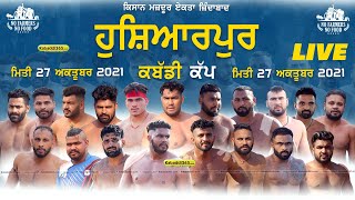 Hoshiarpur | All Open Kabaddi Cup 27 Oct 2021