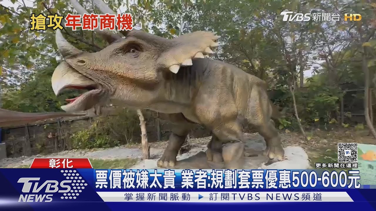 寒假衝了!小人國「名字有這22字」免費入園 假日人潮破萬