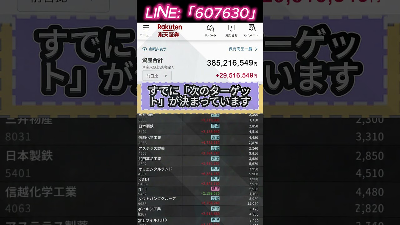 YouTubeサムネイル