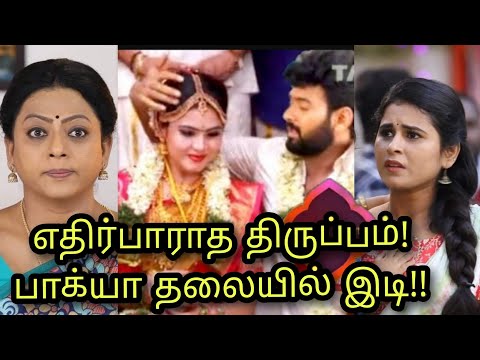 Baakiyalakshmi Promo semma shock twist - 6th February to 11th February 2023 week episode preview