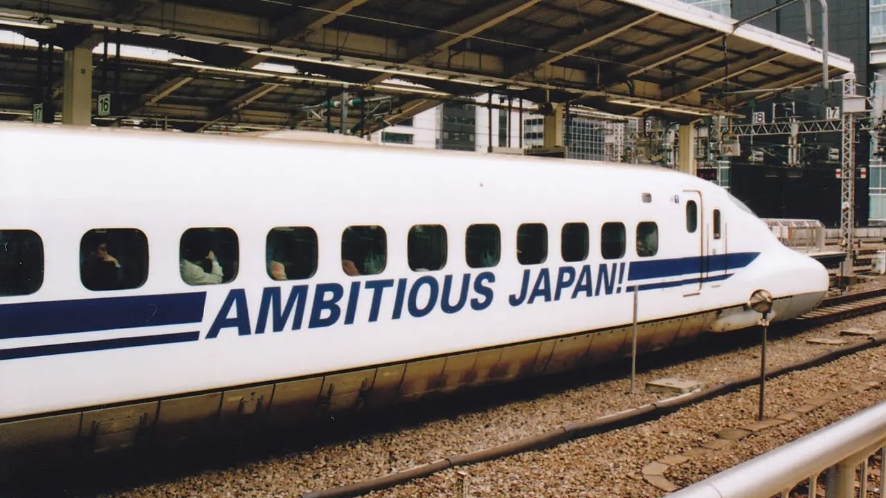 AMBITIOUS JAPAN! - TOKIO