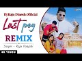 Last Peg Raju Punjabi Last Peg Song Dj Remix Yara Gela Last Peg Ya Mehafil Chod Di New Song