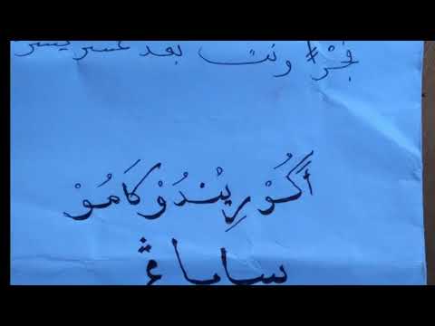 Musthofa mambaul lis shofa