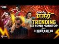 Top Marathi Dj Songs Trending Dj Song Nonstop 2025 नॉनस्टॉप डीजे गाण�