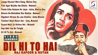Raj Kapoor Nutan - Dil Hi To Hai - 1963 l Manna De
