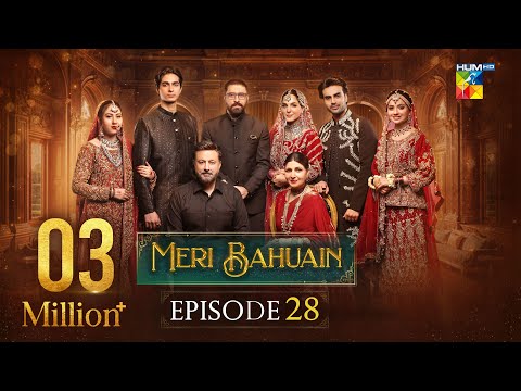 Meri Bahuain - Episode 28 [CC] - 16 Nov 2025 - [ Mehrunisa Iqbal, Kanwal Khan & Rahat Ghani ] HUM TV