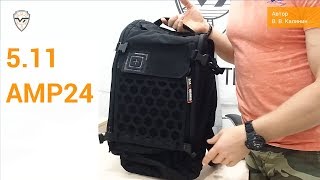 ����� 511-Tactical AMP24